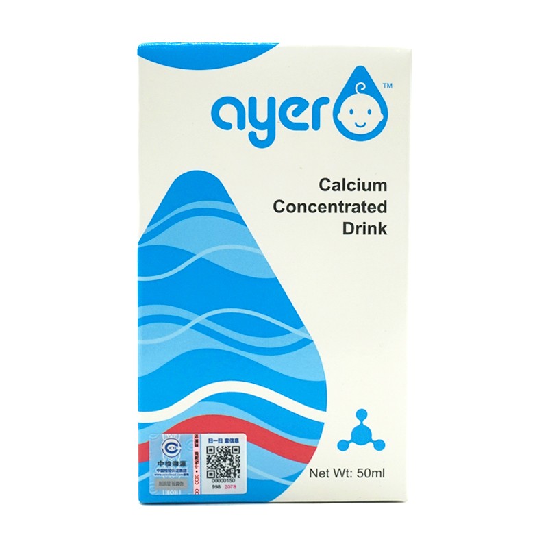 ayer艾儿钙浓缩饮液新生宝宝营养进口艾尔钙早产婴儿补钙滴剂医院