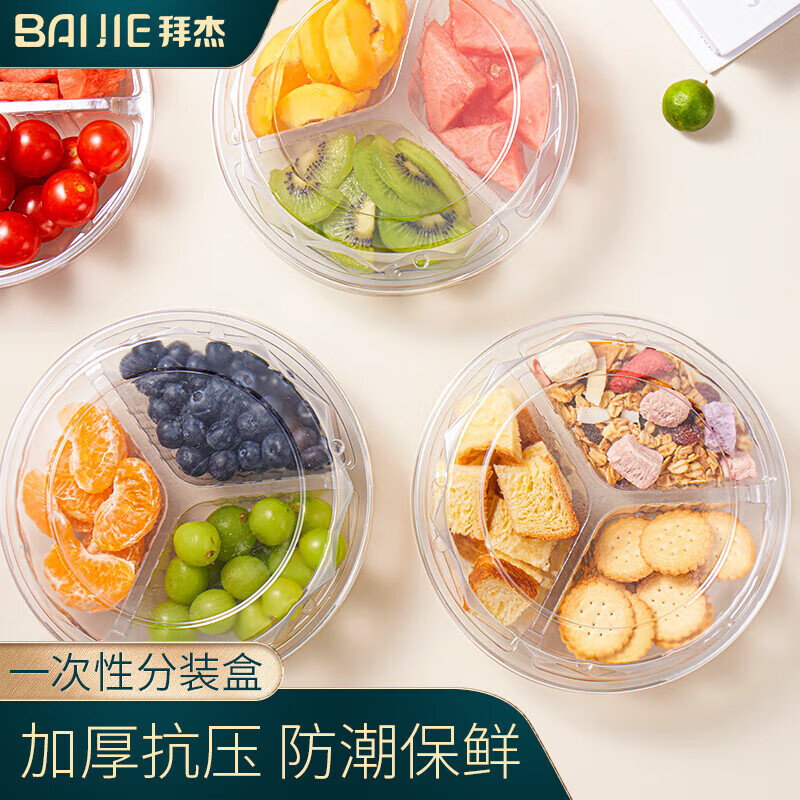 �ݽ�һ����ˮ���������ʹ��кв�ݮ��װ��Բ�δ����ˮ��������20�� 29.9Ԫ