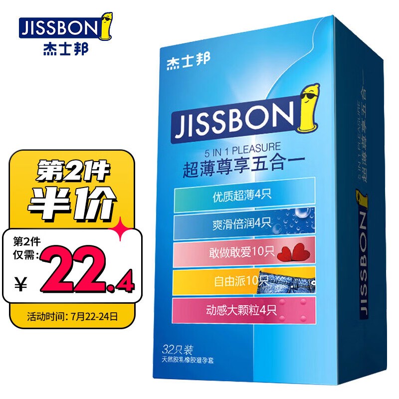 京东京东秒杀 2021-07-22 - 第12张 | 最新购物优惠券 京东京东秒杀 2021-07-22 - 第12张 | 最新购物优惠券