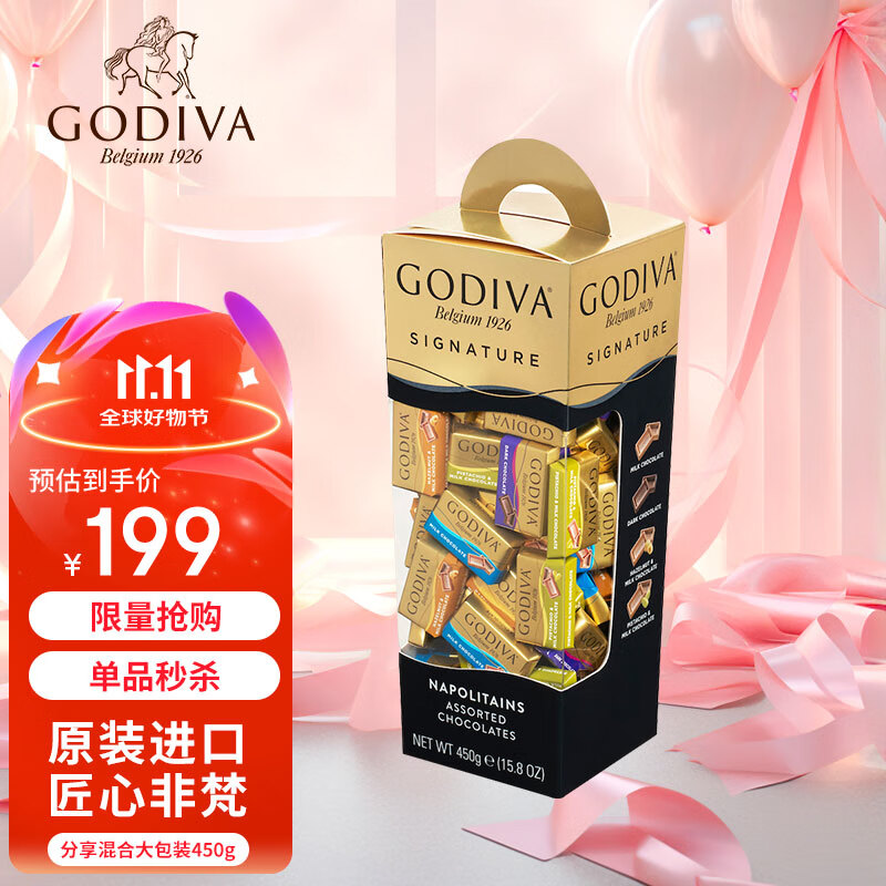 歌帝梵（GODIVA）巧克力块礼盒原装进口休闲零食生日送朋友礼物喜糖万圣节450g