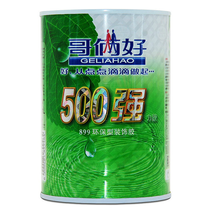 艾力固哥俩好  500强力胶万能胶 速干胶水 布艺手工快干胶水 环保型胶