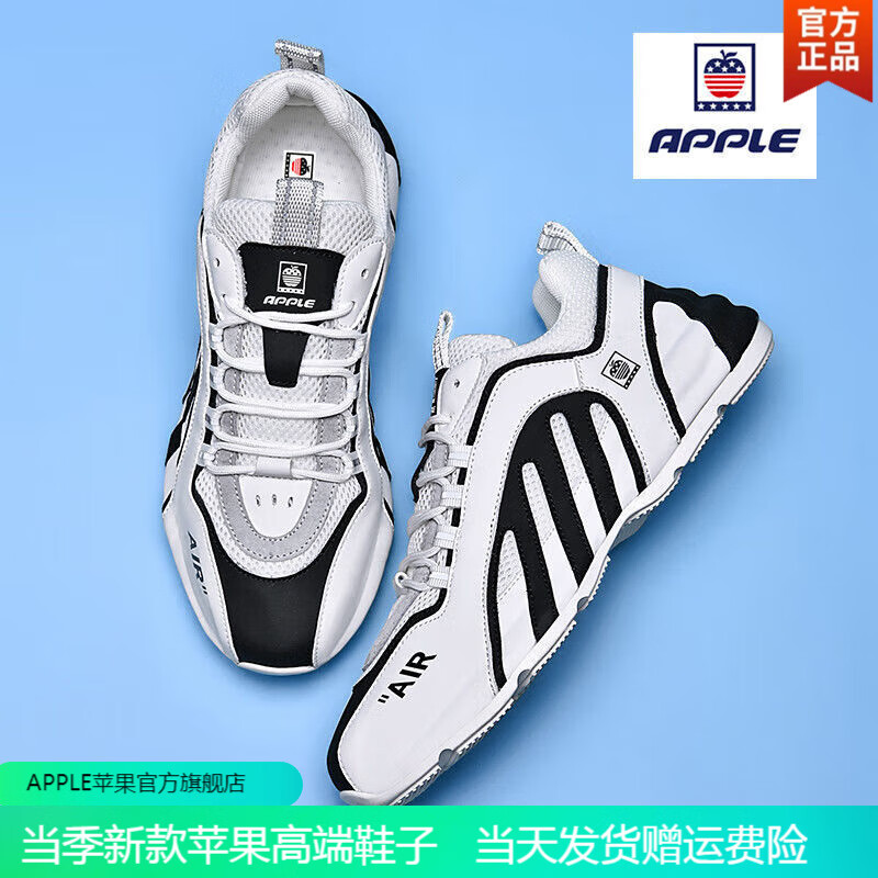 apple美国苹果男鞋运动鞋春夏季透气欧洲站跑步旅游鞋子休闲板鞋潮