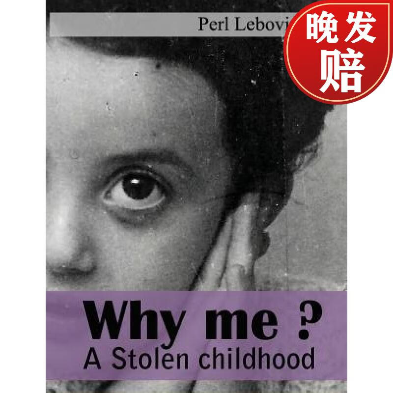 【4周达】why me?: a stolen childhood.
