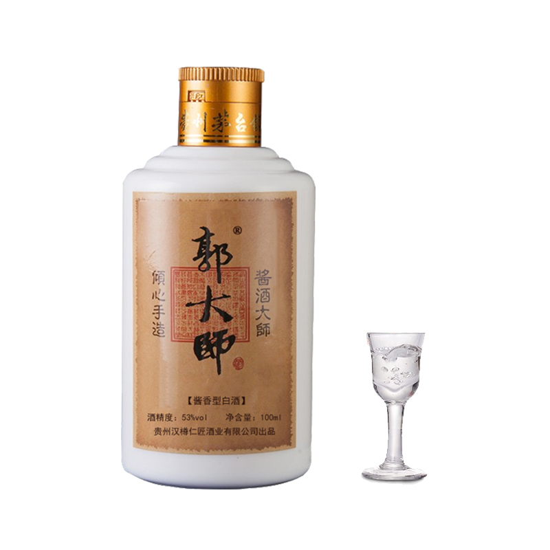 郭坤亮柔雅酱香白酒53 100ml*5【郭大师酒】贵州酱香型白酒53度小瓶5