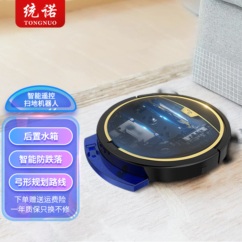 扫地机器人活动价格历史|扫地机器人价格走势图