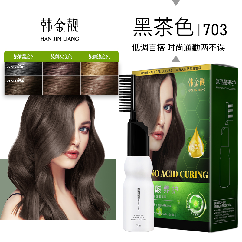  ʰȾֲȻڰ׷ɫȾͷŮʿȾ ڲɫ 180ml*1 ׷ 14.9Ԫ