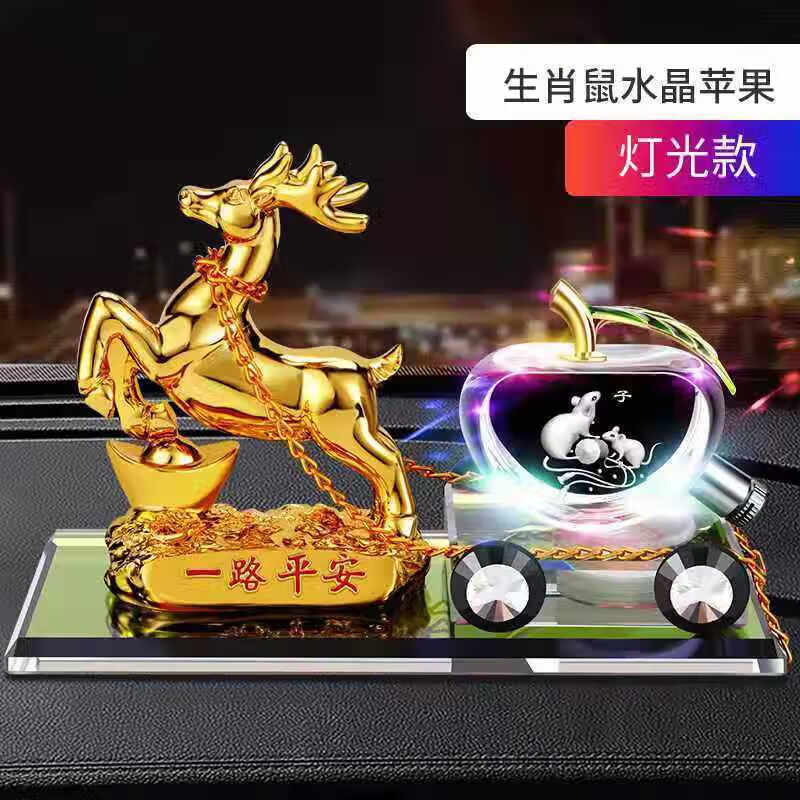 摆件中控男士生肖系列网红车载平安摆件 灯光款-鼠 香水 号码停车牌