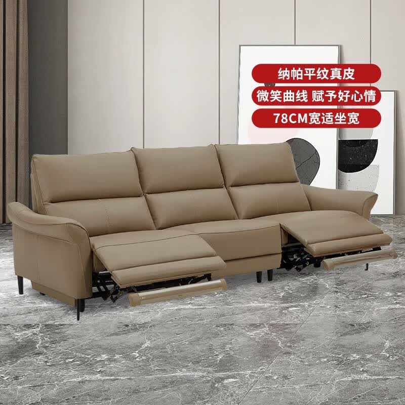 顾家家居（KUKA）6069沙发 客厅沙发  轻奢电动纳帕头层牛皮可选意式高端真皮沙发 纳帕牛皮-橡木咖 3人位2电动使用感如何?