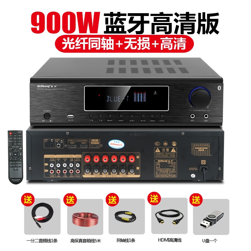 奇声新款功放机5.