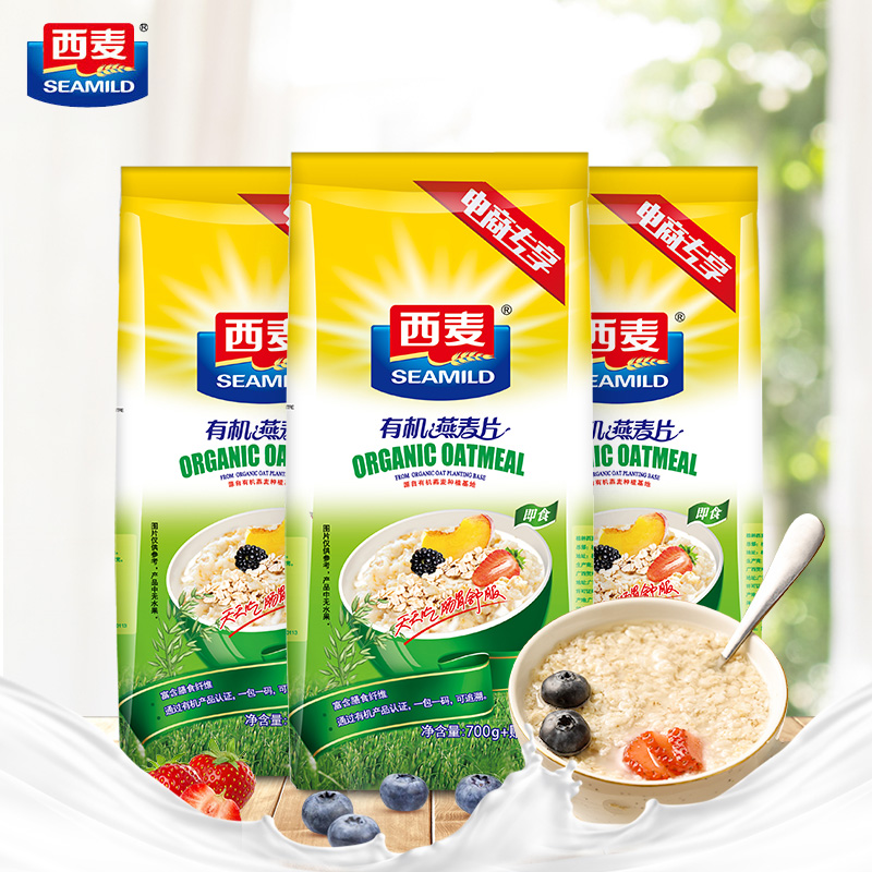 【旗舰店】西麦 即食有机燕麦片 无添加蔗糖 770g/袋