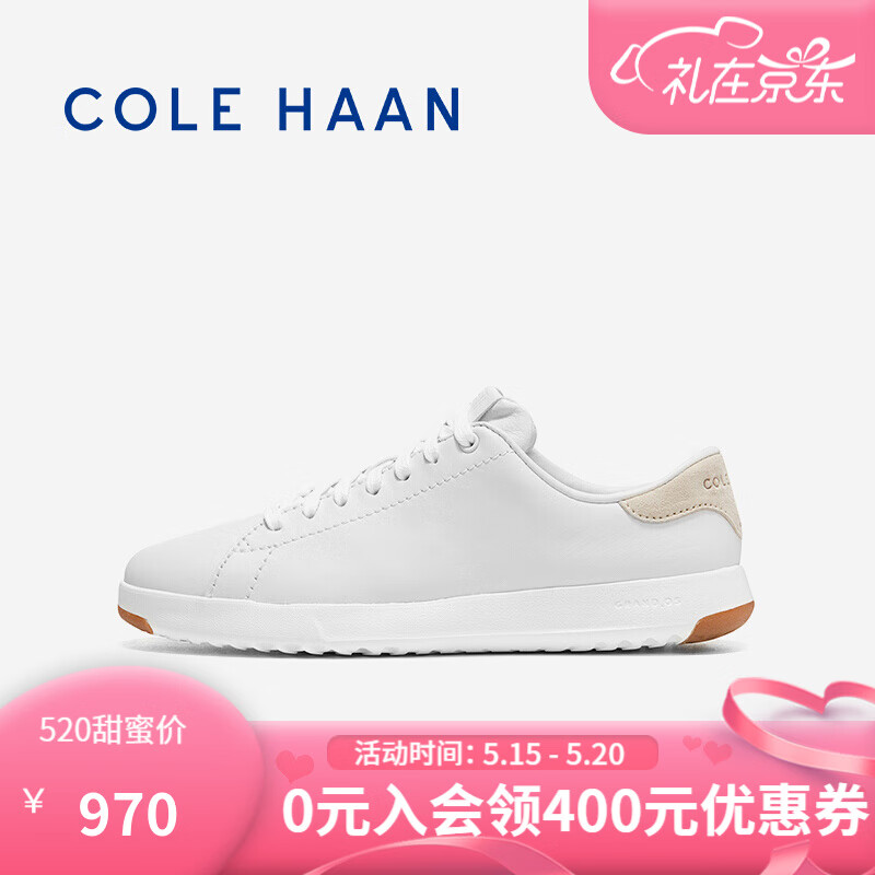 Cole Haan歌涵 女士休闲鞋 牛皮革面轻量脚感板鞋小白鞋W02897 白色W02897（1号仓） 35