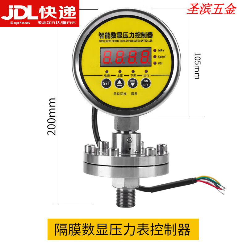 鵬艾鑫不銹鋼法蘭電接點(diǎn)壓力表卡盤衛(wèi)生型隔膜數(shù)顯壓力控制器差壓防腐 隔膜數(shù)顯壓力控制器
