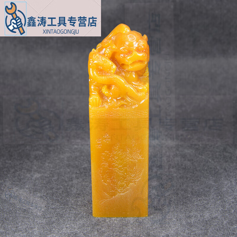 5cm仿天然芙蓉石方形貔貅老挝田黄石印章石料原石篆刻小闲章05 小闲章