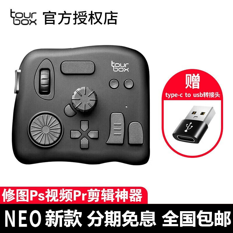 查询京东影棚器材价格走势|影棚器材价格走势