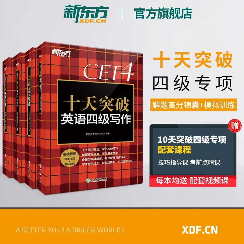 全國大學六級報名_全國四六級考試報名網_六級報名考試全國網上報名