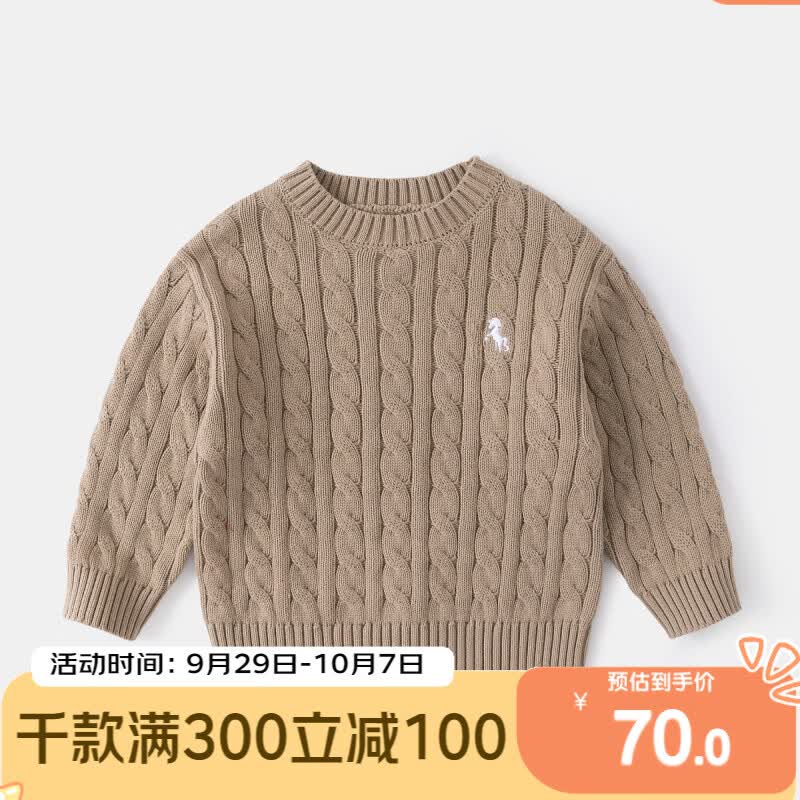 嘟嘟家儿童毛衣秋款宝宝洋气套头上衣男童秋装纯色婴儿针织衣服女童童装 姜皮黄 100cm使用感如何?