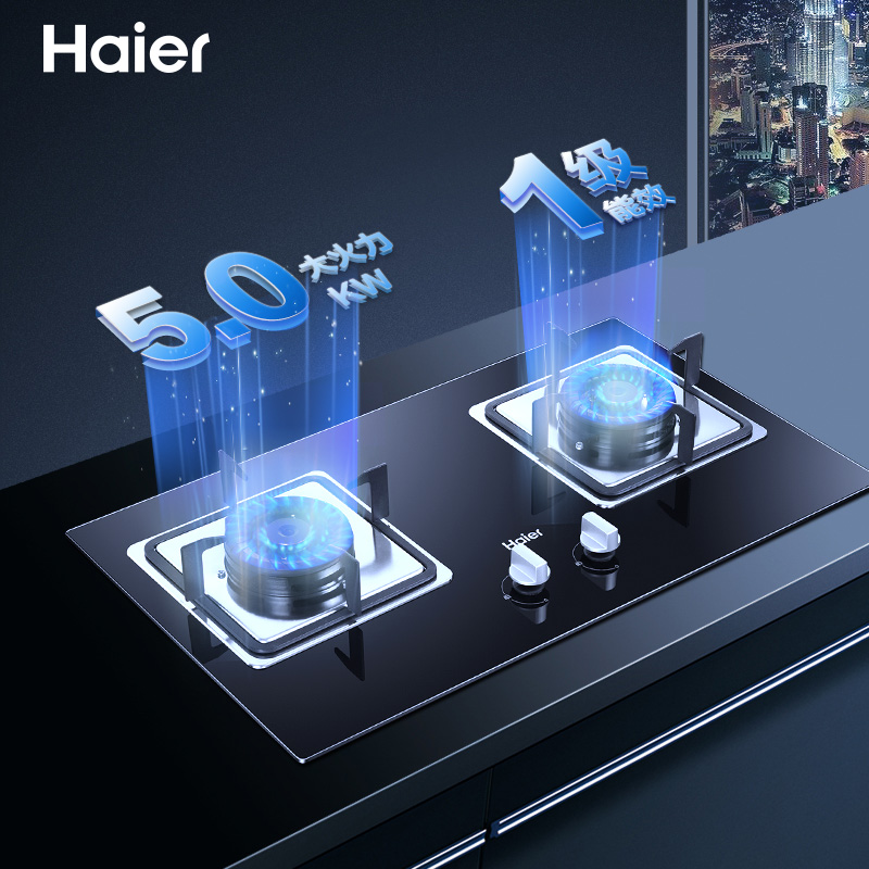 海尔（Haier）侧吸式抽油烟机灶具套装 20立方大吸力油烟机  895mm宽幅拢烟 热熔自清洁 C11+Q7BE00(天燃气)