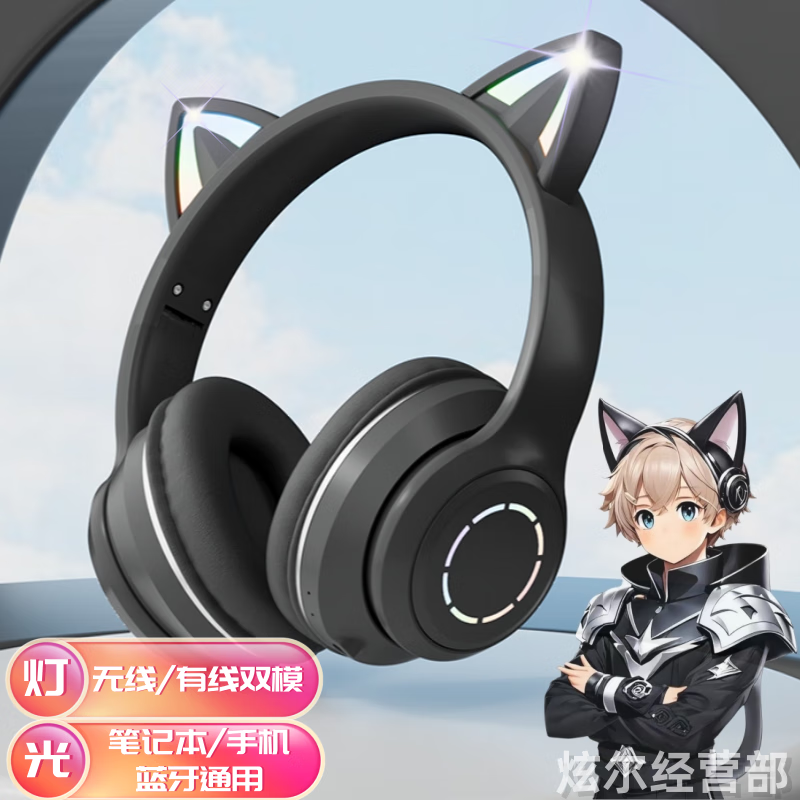 音舒尔适用华硕天选6pro 6 5 4笔记本无畏16电脑蓝牙耳机头戴式电竞配件 无线蓝牙/有线双模 黑色 降噪通话游戏音乐网课手机通用