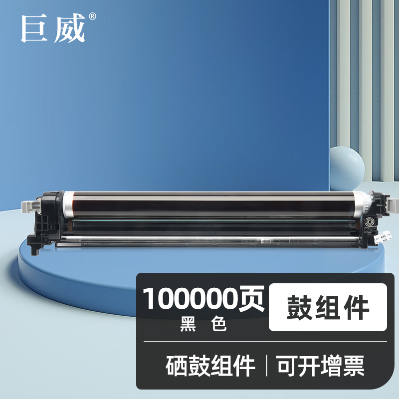 适用京瓷p5021cdn硒鼓p5021cdw p5018 m5521 5526 p5026感光鼓组件