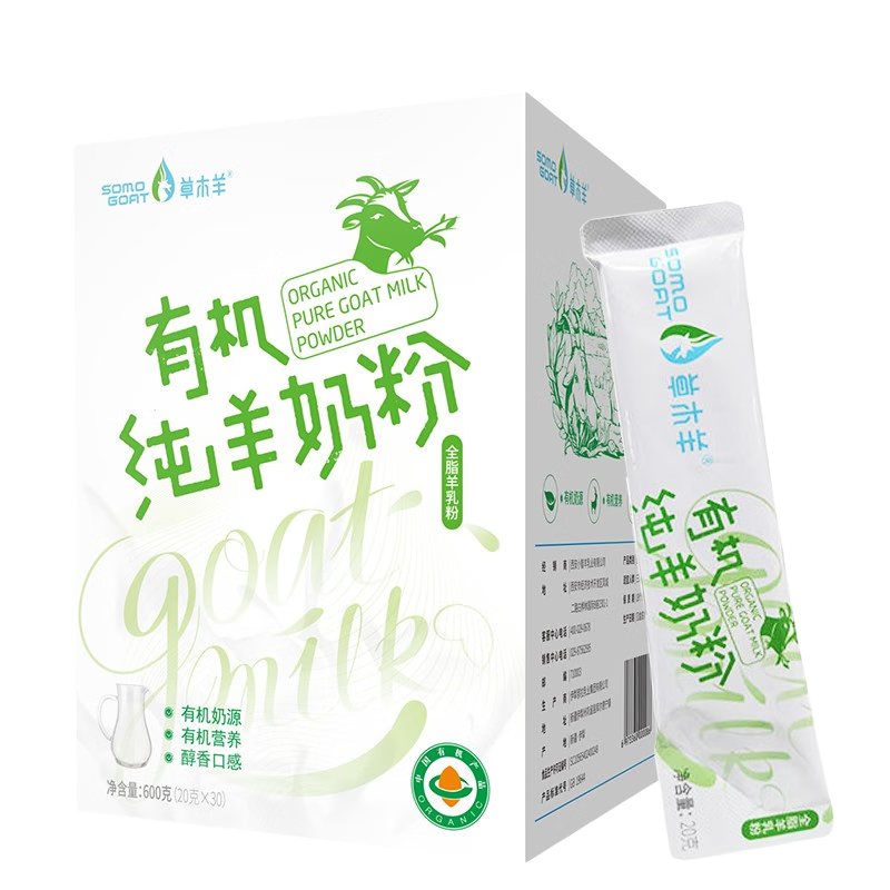 草木羊 新疆營(yíng)養(yǎng)有機(jī)純羊奶粉兒童補(bǔ)鈣成人中老年高鈣奶粉年貨節(jié)送禮 一盒裝600g