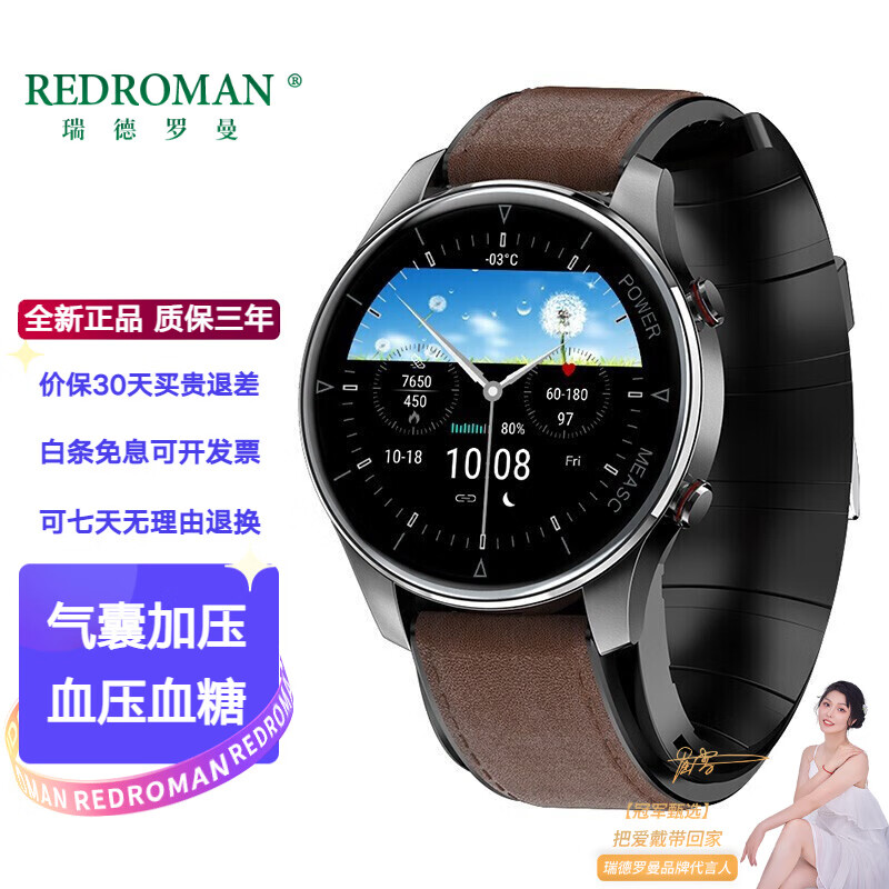 ������� �����ֱ�Ѫ��Ѫѹ���������������Ѫ������ ����ɫ ��������ʽ���Ѫѹ+�������Ѫ��