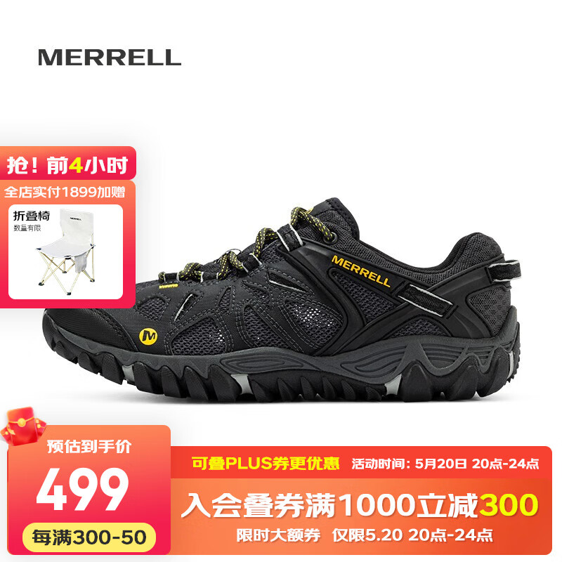 迈乐（Merrell）运动户外溯溪鞋ALL OUT BLAZE轻便透气耐磨防滑速干休闲鞋 J32441黑（男款） 43