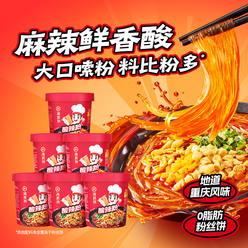 �����������۷�����ʳ���ݷ�˿���˼�ʳ���������ҹ���������������ʳ �����������144g*6��