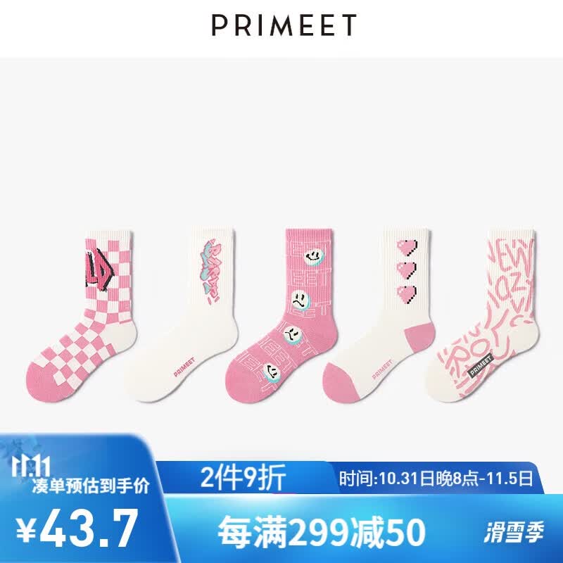 PRIMEET粉色袜子女ins潮春夏中筒袜街头滑板情侣运动男棉长袜怎么样,好用不?