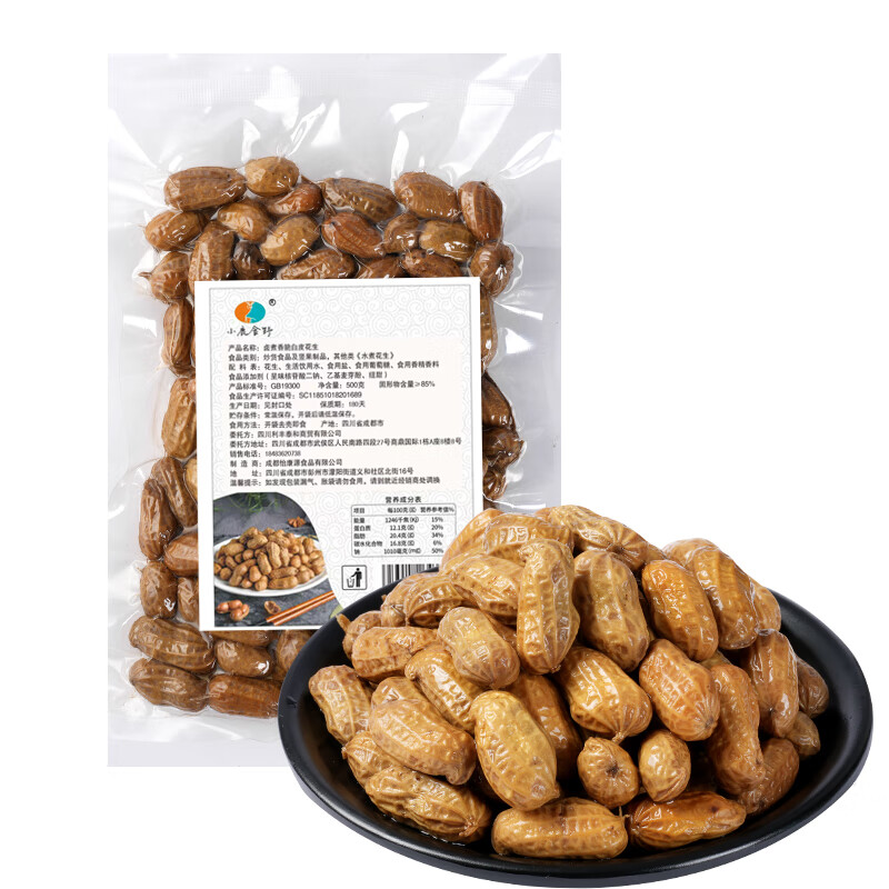 小鹿食野原味香脆白皮卤煮花生500g/袋下酒菜小龙虾冷啖杯搭档休闲零食使用感如何?