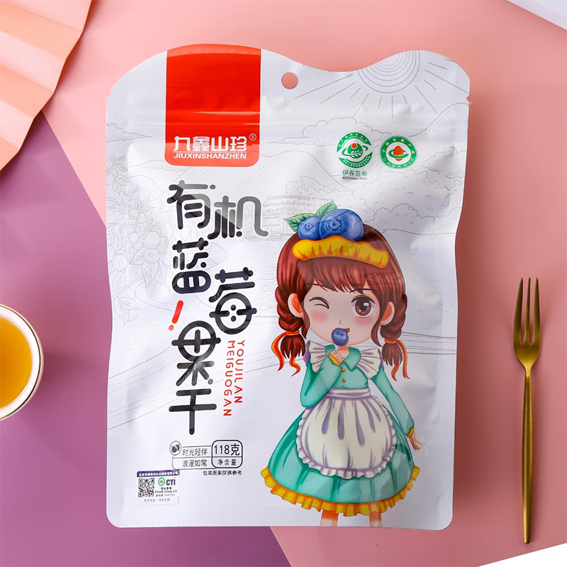 九鑫山珍有机蓝莓干不含添加剂独立小包装携带方便零食118克