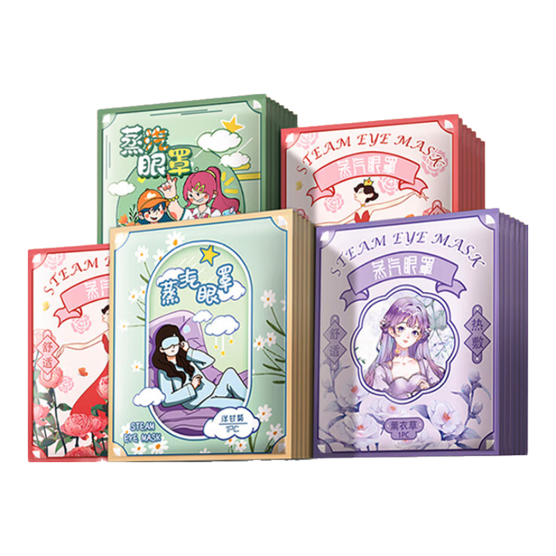 米卡博热敷蒸汽眼罩睡眠遮光眼罩自发加热男女学生通用 花漾系列 薰衣草10片【蒸汽热敷 持续发热】