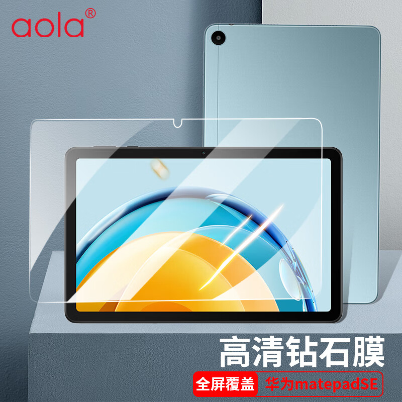 京东查看查询平板电脑配件历史价格走势|平板电脑配件价格走势图