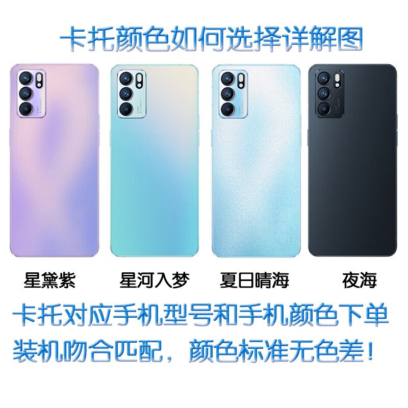 原装卡托卡槽 opporeno6 5g 插卡槽 送原装 reno6 原装卡托【星黛紫