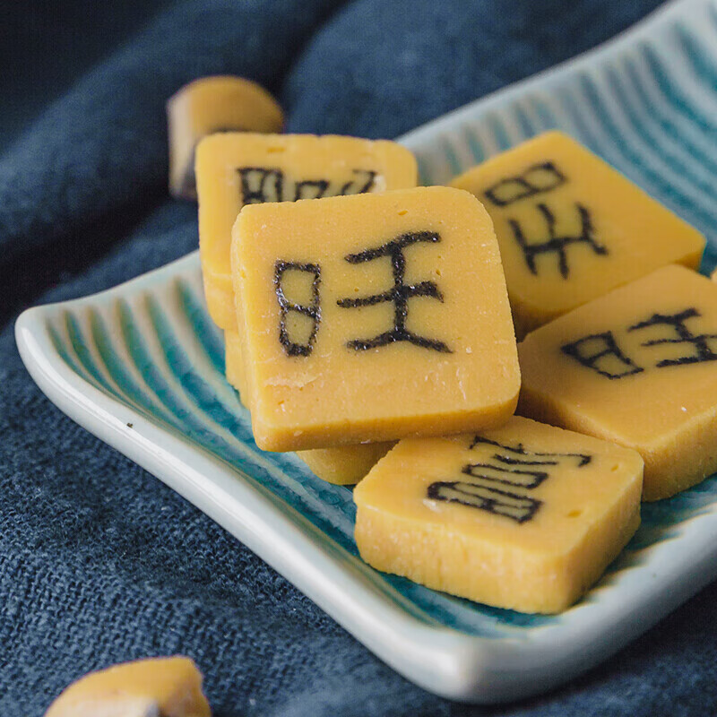 维霆安徽黄山特产手工糕点嵌字豆糖茶点 200g *1袋