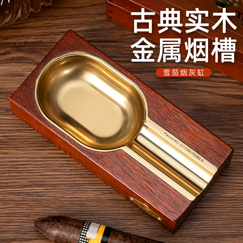 汉尼库克 雪茄烟灰缸 高档实木烟灰缸 纯铜家用灭烟器客厅摆件创意烟缸