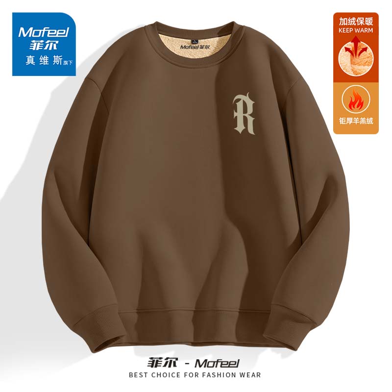 菲尔(mofeel)真维斯集团男士卫衣男秋冬款无帽加绒加厚保暖上衣打底衫