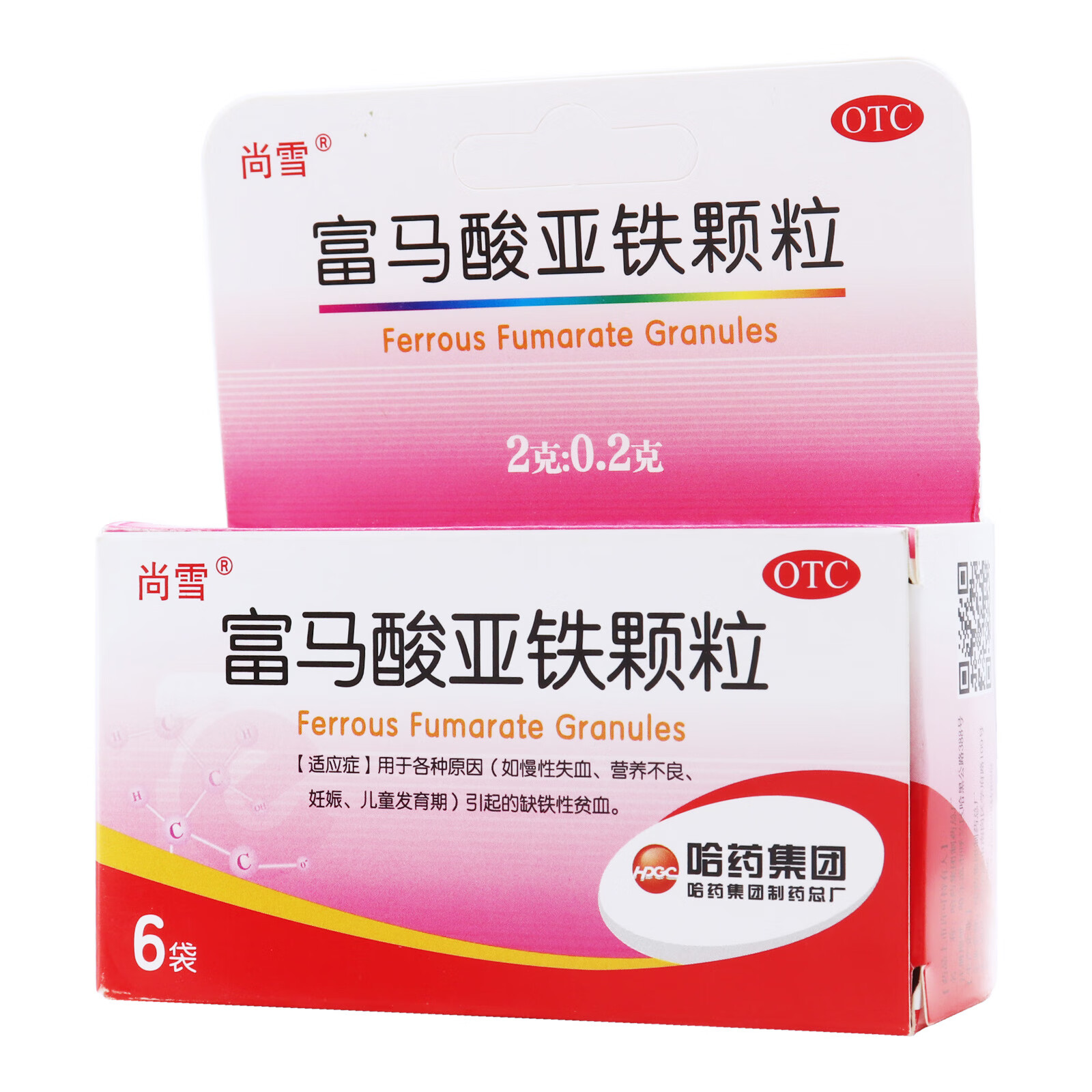 尚雪 富马酸亚铁颗粒 2g:0.2gx6袋/盒 缺铁性贫血 营养不良 1盒装