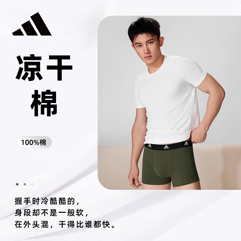 ADIDAS阿迪达斯男女同款新品家居服舒适弹力宽松纯棉圆领短袖T恤衫3件装 【舒适修身3件装】白色 L