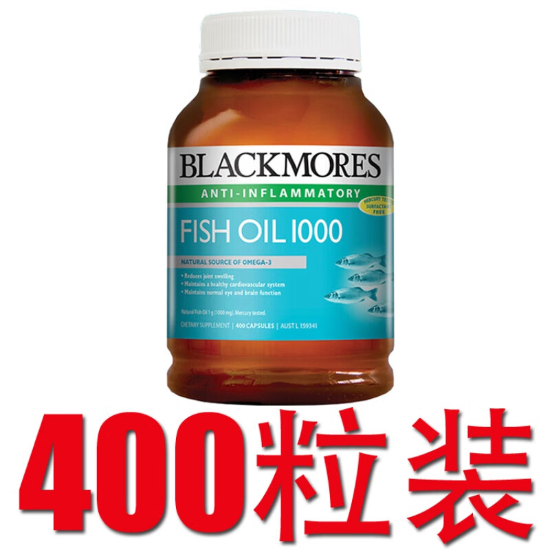 澳洲blackmores fish oil深海鱼油软胶囊400粒无腥味 400粒