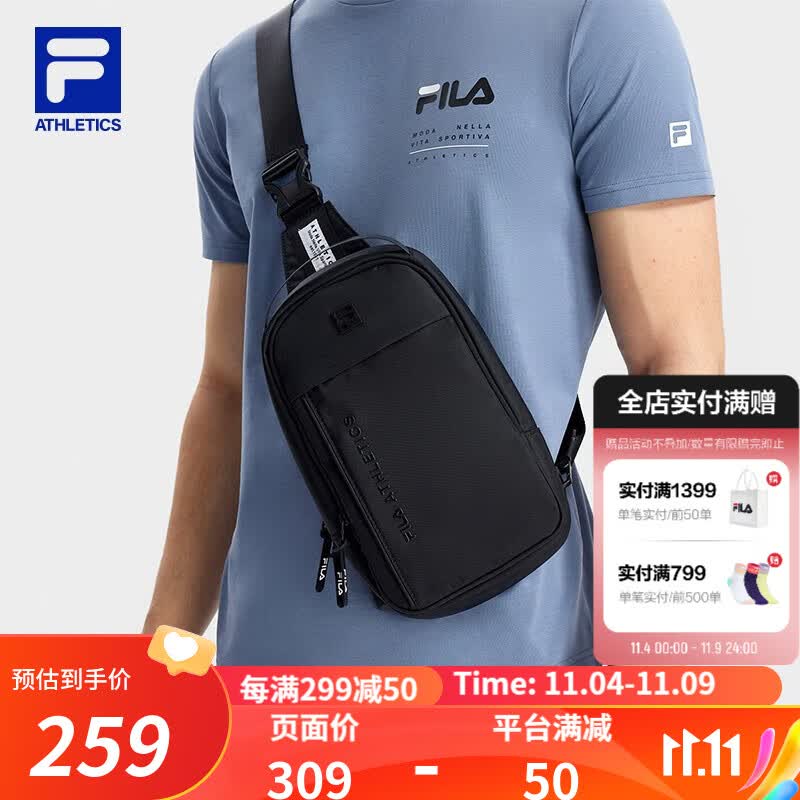 FILA 斐乐官方男子胸包2023夏季新款简约运动包休闲斜挎包手提包 深黑-BK XS高性价比高么？