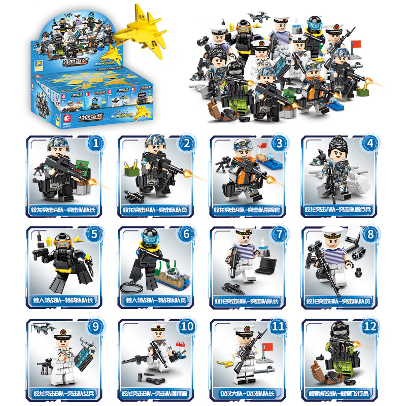 ɭ����ľƴװС������ľ�����ؾ�����ģ�ʹ�װ������к�ʿ����ͯ�������� ����ͻ��A��12��105127-105138