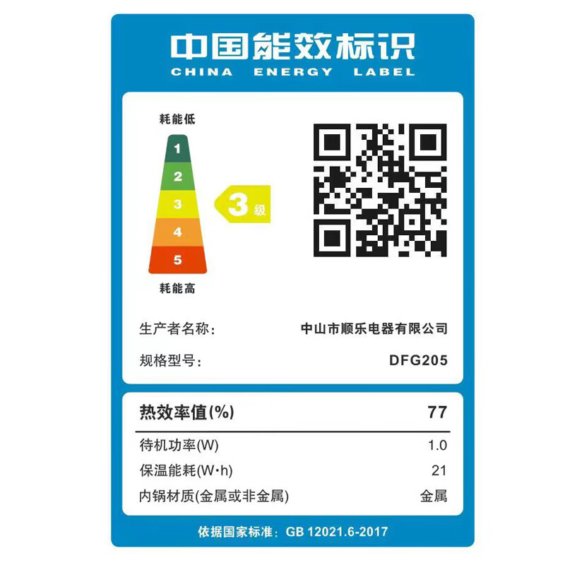 方之兮低糖电饭煲微压快煮多功能米汤分离不锈钢0涂层智能预约家用电饭锅宿舍煲汤蒸煮无涂层沥米饭 低糖·真微压·0涂层 2.5L 卡其色