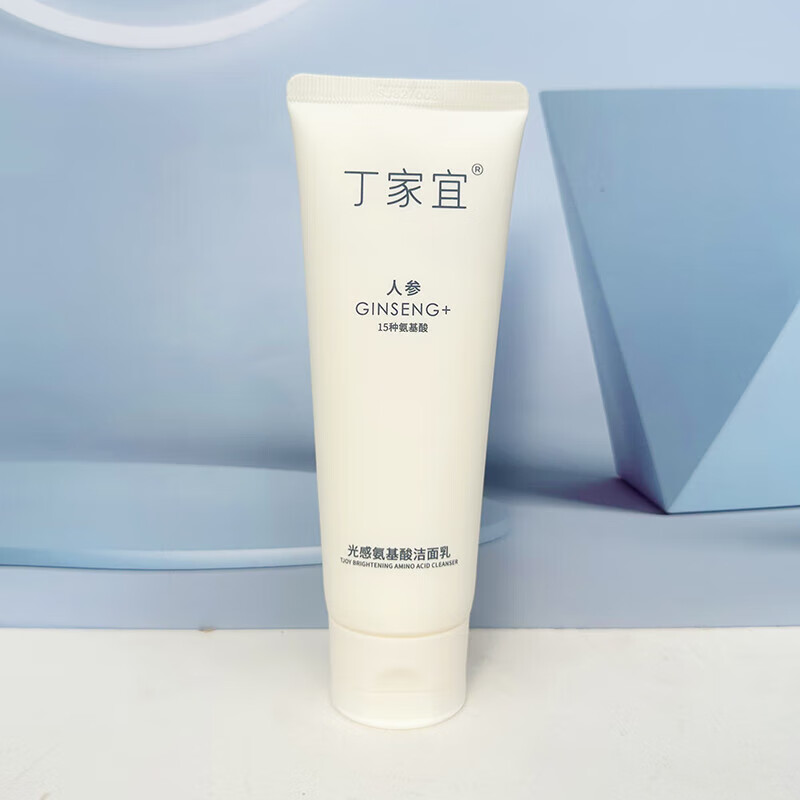 丁家宜（TJOY）氨基酸泡沫酵素洁面乳男温和深层清洁洗面奶女保湿补水 光感氨基酸洁面乳100g二支