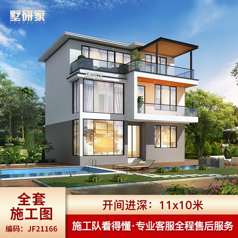 建房说三层现代风格别墅设计图纸新农村自建房设计图全套施工图效果图