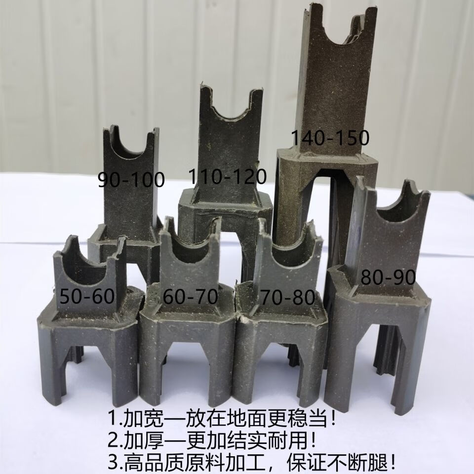 楷桐定制钢筋保护层塑料马凳建筑工地用塑料马凳各种规格加宽加厚塑料