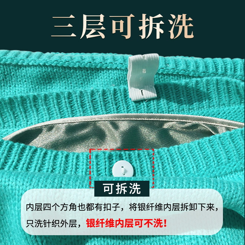 2025年防辐射毯怎么选？实测这9款，宝妈亲述哪几款的防护力真靠谱-图片9