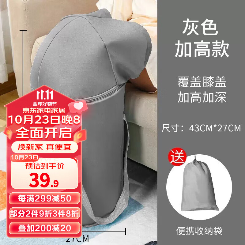 箱居收纳袋泡脚袋泡脚桶加高加深过膝洗脚桶蒸泡折叠便携式温脚盆 加高豪华泡脚袋-灰色属于什么档次？