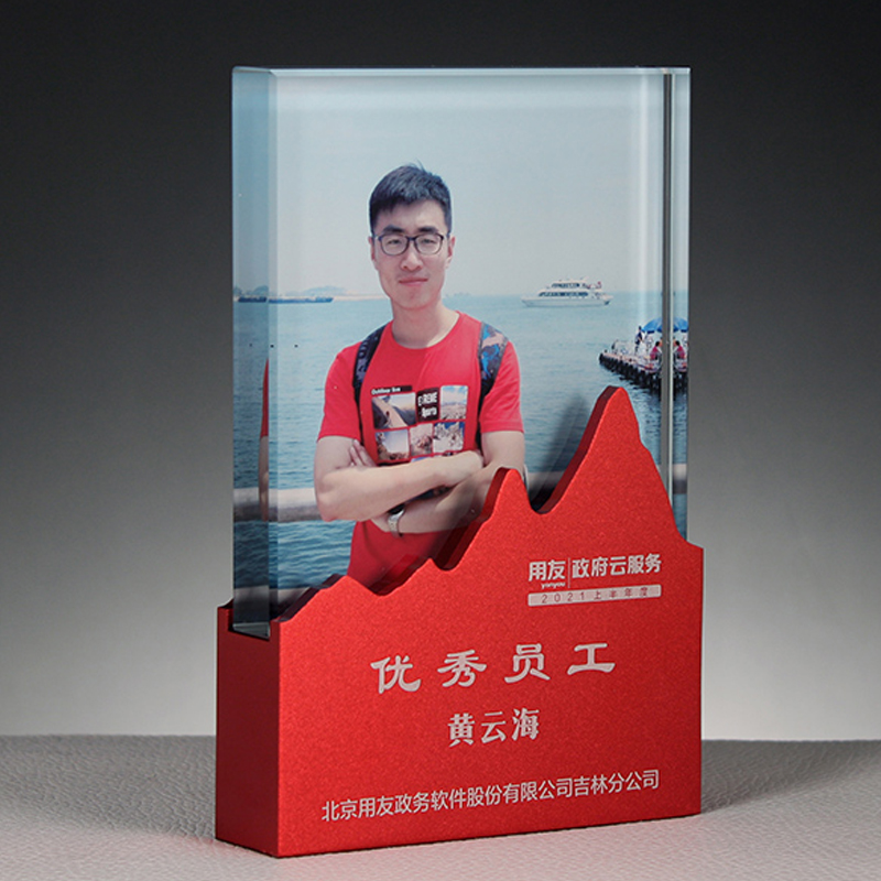 优秀员工奖杯定制单位企业年会颁奖纪念品制作创意新款水晶奖牌照片