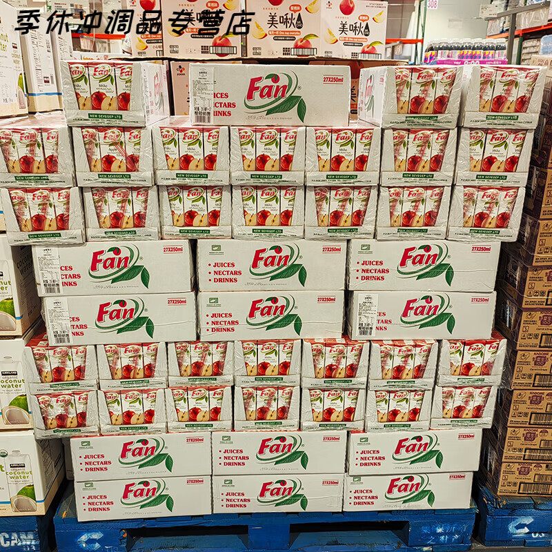 宁波costco开市客 纯果芬苹果汁250mlx27盒 便捷独立盒装 纯果芬苹果汁250mlx27