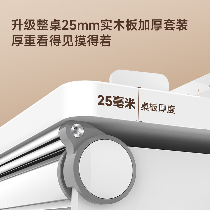 儿童书桌哪个牌子的好用质量好？公认好口碑的6款推荐-图片2